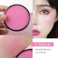 娘家单色腮红01#玫红(弱闪) 修容盘04motherhome单色高光粉饼阴影T区提亮修饰鼻影侧影粉