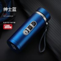 绅士蓝色 350ml[极少人购买] 智能304不锈钢保温杯男款女款成人商务真空泡茶户外大容量水杯子
