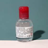 贝德玛舒妍多效洁肤液100ml 一瓶 卸妆水小样粉水100ml 舒妍洁肤液敏感肌男女旅行装