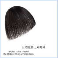 眉上刘海片 浅棕色+卷发筒 公主切刘海假发女夏自然仿真隐形刘海片修颜姬发日系二次元假刘海