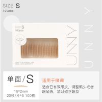 S-短窄型 UNNY双眼皮贴M款蕾丝无痕隐形女自然单眼皮官方旗舰店肿眼泡专用
