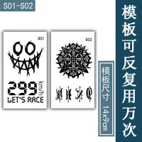 手背S01-S02 黑色1瓶 纹身贴防水可洗男女学生胸前持久花臂仿真半永久模板果汁海娜膏