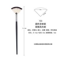 723扇形高光与粉砂 pony推荐毕加索723扇形高光刷脸颊提亮刷余粉刷沧州化妆刷一支装