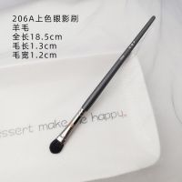 206A中号上色 羊毛 毕加索羊毛205A铺色眼影刷206A中号上色207A中小晕染眼部化妆刷