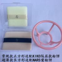 方形2片混装(常规正方形和超薄长方形 圆形方形组合工具扑超薄植绒粉扑粉饼蜜粉干粉扑香蕉粉饼适用