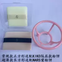 方形2片混装(常规正方形和超薄长方形 圆形方形组合工具扑超薄植绒粉扑粉饼蜜粉干粉扑香蕉粉饼适用