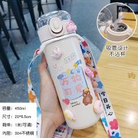 万物可爱450ml单盖立体装饰送背带 316不锈钢儿童女可爱带吸管杯子小学生便携幼儿园大容量保温水壶