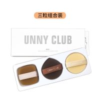 三粒组合装 unny气垫粉扑棉花糖干湿两用不吃粉散粉饼粉底液蛋黄派多效粉扑