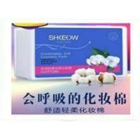 水肌澳卸妆棉化妆棉拍水棉舒适轻易柔洗脸湿敷彩妆眼影棉脸部清洁 卸妆棉化妆棉拍水棉舒适轻易柔洗脸湿敷彩妆眼影棉脸部清洁