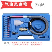 套装标配 台湾AIR气动打磨机套装风磨笔研磨笔刻磨机抛光打磨笔