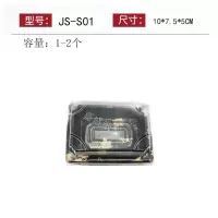 20套盒子 金叶-0号两粒装(不带盖子) 一次性寿司盒子刺身拼盘包装盒一次性寿司打包盒寿司盒寿司外卖盒