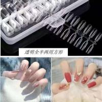 方形甲片[全半两用透明240片] 送3克胶水 超薄无痕甲片免刻磨全贴半贴两用假指甲贴片穿戴甲配送甲片胶水
