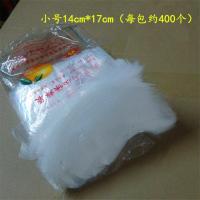 小号14cm*17cm 1包 水果保鲜袋 脐橙保鲜袋 百香果柠檬橙子柑橘子胡柚石榴水果包装袋