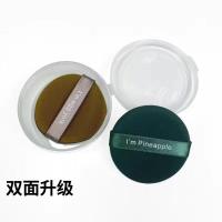 蛋黄派1枚+菠萝派1枚/配送收纳盒 (三枚盒装)干湿两用| 妖制 菠萝派蛋黄派气垫粉扑双面可用不吃粉