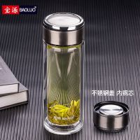 宝泺A-8013-280mL 杯子简装 玻璃杯水杯男女士带盖耐高温大容量茶杯高档加厚防爆杯子玻璃透明