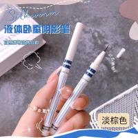 卧蚕阴影笔 极细眼妆神器浅棕色卧蚕笔阴影笔女眼线胶笔下至双眼皮勾勒程十安