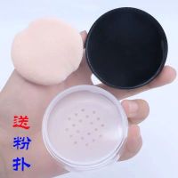 8克1个粉盒带1个粉扑 散粉盒空盒子带粉扑网格蜜粉盒镜子盒带粉扑黑胡椒分装盒子易携带