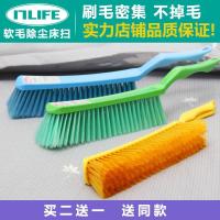 软毛扫床刷除尘刷 软毛扫床刷除尘刷大号扫床神器笤帚床刷子卧室家用床上被子床刷