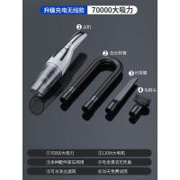 升级款[无线充电-50000大吸力]无替换滤芯 车载吸尘器车用无线充电大吸力强力汽车内手持式家用两用小型1104
