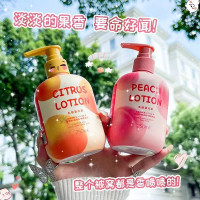 黎芙莎芝芝桃桃光感身体乳 250ml 水果香氛保湿滋润秋冬香味持久女橘水感补水嫩肤乳液