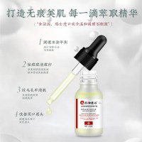 15ml 水杨酸痘肌修护精华液祛痘控油收缩毛孔官方旗舰店