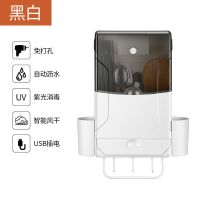新款黑[消毒+风干]插电款 智能筷子消毒机家用充电筷子消毒机筷筒家用小型烘干紫外线杀菌壁