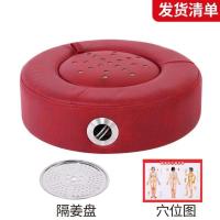 B调温红色坐灸仪姜盘+穴位图 艾灸坐垫艾灸仪器家用理疗艾灸盒随身灸蒲团坐灸仪坐灸凳妇科宫寒