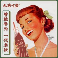 玻璃瓶可乐268ml*4瓶 天府可乐玻璃瓶橙汁汽水268ml健康碳酸汽水饮