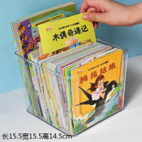U型小号书盒(可放RAZ、兰登等小书) 儿童绘本收纳装书神器盒raz牛津树装书本收纳筐桌面置物架放书箱