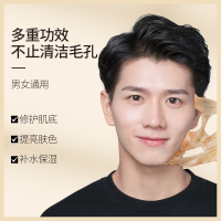 卓菲亚撕拉式面膜去黑头收缩毛孔粉刺痘痘淡化深层清洁卓菲娅男女