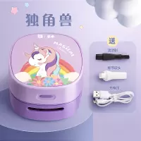 [独角兽]充电款 恩米桌面吸尘器吸橡皮擦屑铅笔灰学生用儿童电动充电款迷你小型自动清理清洁学习书桌面清洁神器笔屑机大吸力