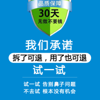 通克灵喷剂呋麻鼻滴液灵碧诺若棠畅安液塞炎鼻喷雾剂‮小犀牛