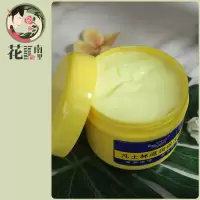 凡士林滋润保湿霜润肤霜护手霜身体乳尿素霜国产小黄油国货