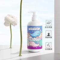 其他/other 1g 小鲸鱼深海胶原蛋白身体乳滋润保湿清爽不油腻男女300mL