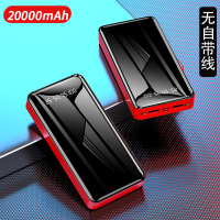 中国红[无自带线★升级快充]-2W毫安 充电宝2万毫安超薄小巧便携自带线PD快充苹果华为小米专用超大量