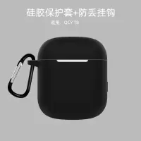 小度[纯色黑色]收藏加购优先发货 百度小度蓝牙耳机保护套真无线智能耳机硅胶套翻译蓝牙耳机保护软壳充电仓卡通可爱硅胶套耳机