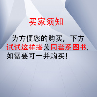 高考数学你真的掌握了吗 数学五章 高中数学你真的掌握了吗 高考数学你真的掌握 高考数学你掌握了吗 高中数学你掌握了吗