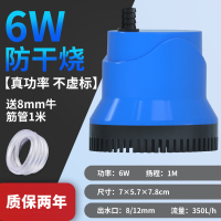 防干烧6W/WP600B[真功率 不虚 鱼缸循环泵底吸潜水泵静音抽换水泵水族箱家用小型吸鱼粪便过滤器