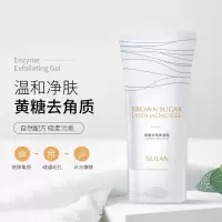 150g 啫喱洁面膏深层清洁毛孔面部皮面部全身可用