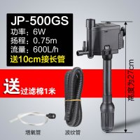 JP-500GS 6W三合一水泵 流量可调节(适合0.6米以下鱼缸) 多功能潜水泵鱼缸增氧小型水族箱抽水泵三合一过滤器静