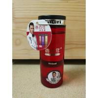 红色 110ML/邂逅味 汽车香水补充液大瓶香薰海洋香水座替换装精油持久清香男士