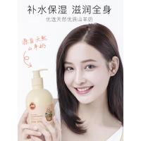 奶香 400g 山羊奶身体乳润肤露男女孕妇秋冬全身护肤补水保湿滋润去鸡皮留香