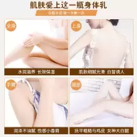 奶香 400g 身体乳凡士林润肤露清爽香味持久去鸡皮男士女秋冬一抹保湿滋润