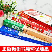 全4册英语语法看这本就够了30天学会全部好快10天背完3000英语单词英语语法大全英语入门图解零基础自学书籍零起点学习