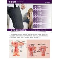 索芙特妇科凝胶女性杀菌止痛迅速起效材萃取精华原液体