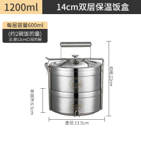 14cm二层304配防溢盖 装菜1人用 保温饭盒多层特大容量超长桶型餐盒冬天成人超大号饭盒分格便当盒