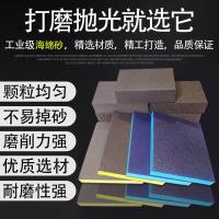 灰厚四面[3片试用]粒度备注 漆a工工具阴角阳角器阴阳刨直角刨墙角刨墙体打磨砂架