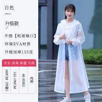 成人束口[白色] 均码 非一次性雨衣单人防暴雨全身长款成人户外男女电动车雨披连体