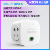 WiFi HP3 智能锅炉伴侣 主机联动(单独不能控制温度) 燃气壁挂炉温控器无线WiFi远程控制地暖锅炉联动天猫精灵小