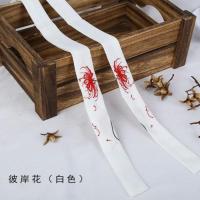 彼岸花白色(1.5米) 蒙眼丝带遮眼古风发带刺绣彼岸花精致高档国风拍照飘带道具眼罩